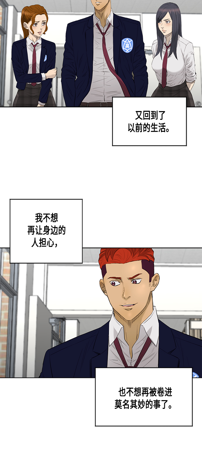 [第2季] 第49话33