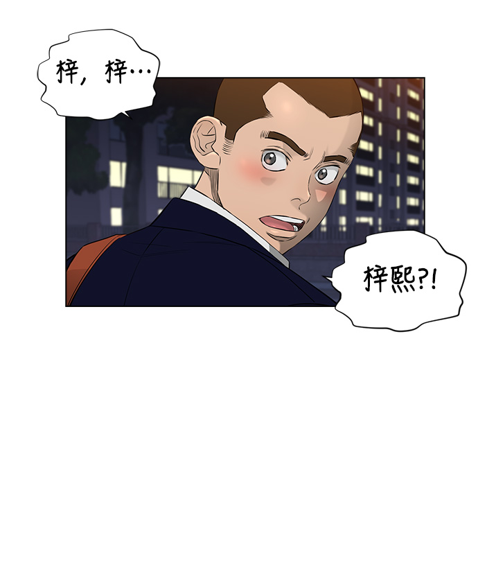 [第2季] 第14话55