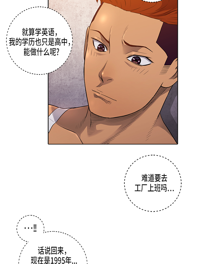 第9话4