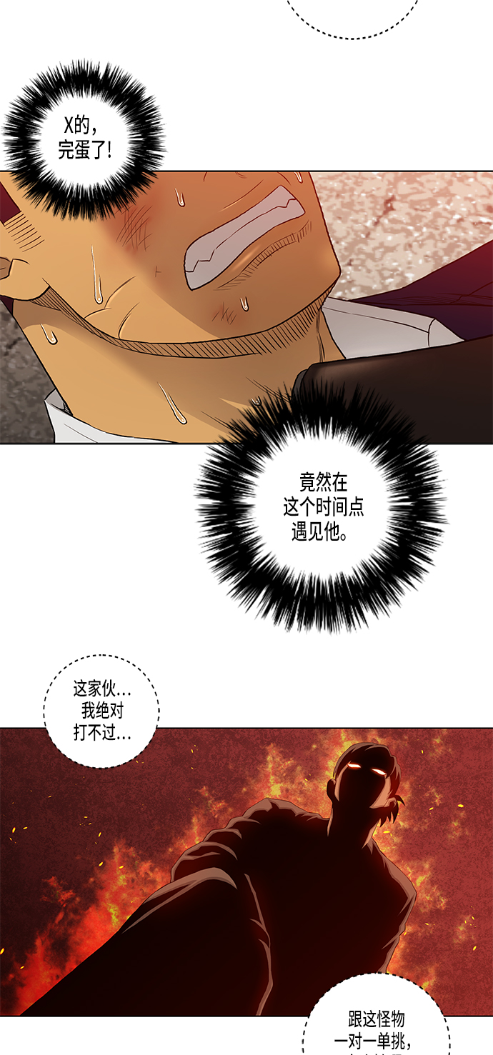 第25话18
