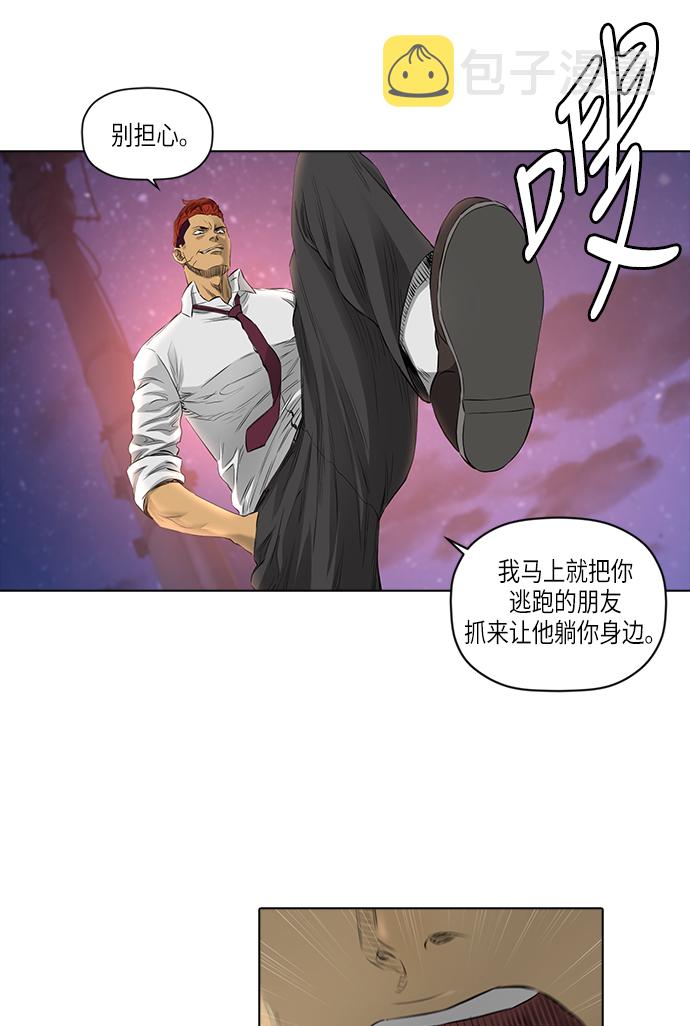 [第2季] 第6话29