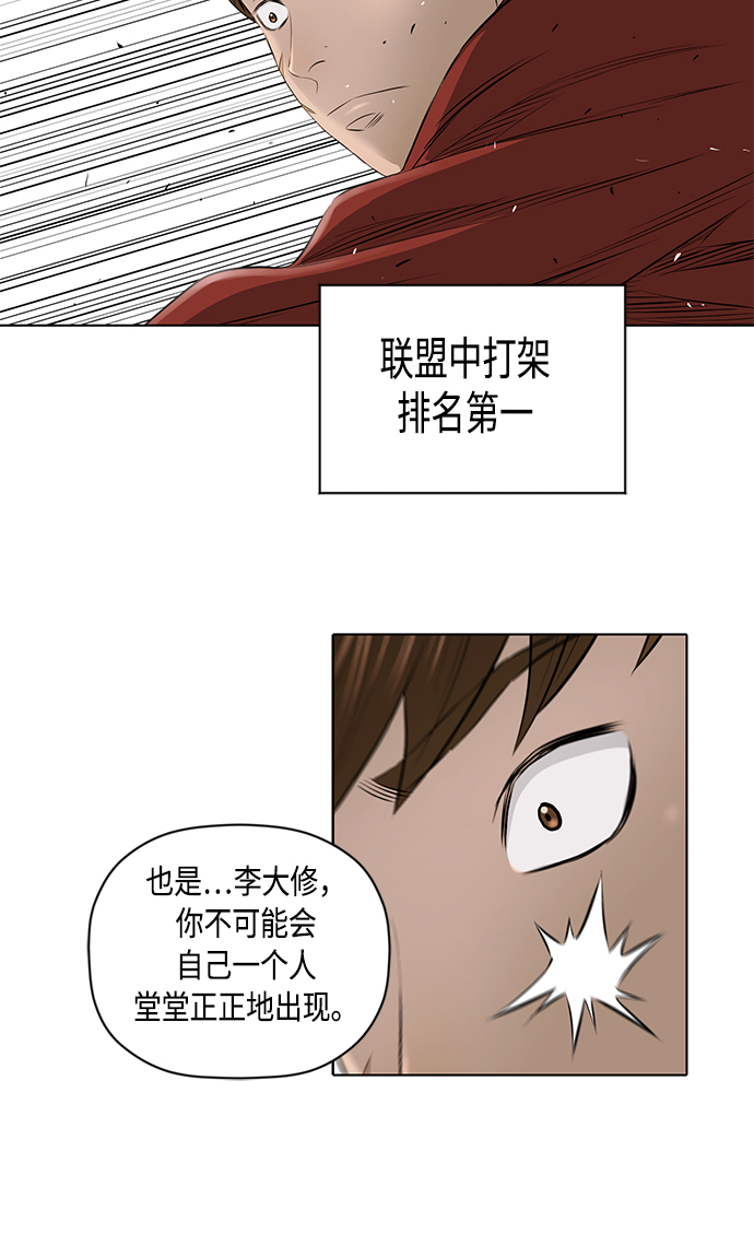 [第2季] 第20话35