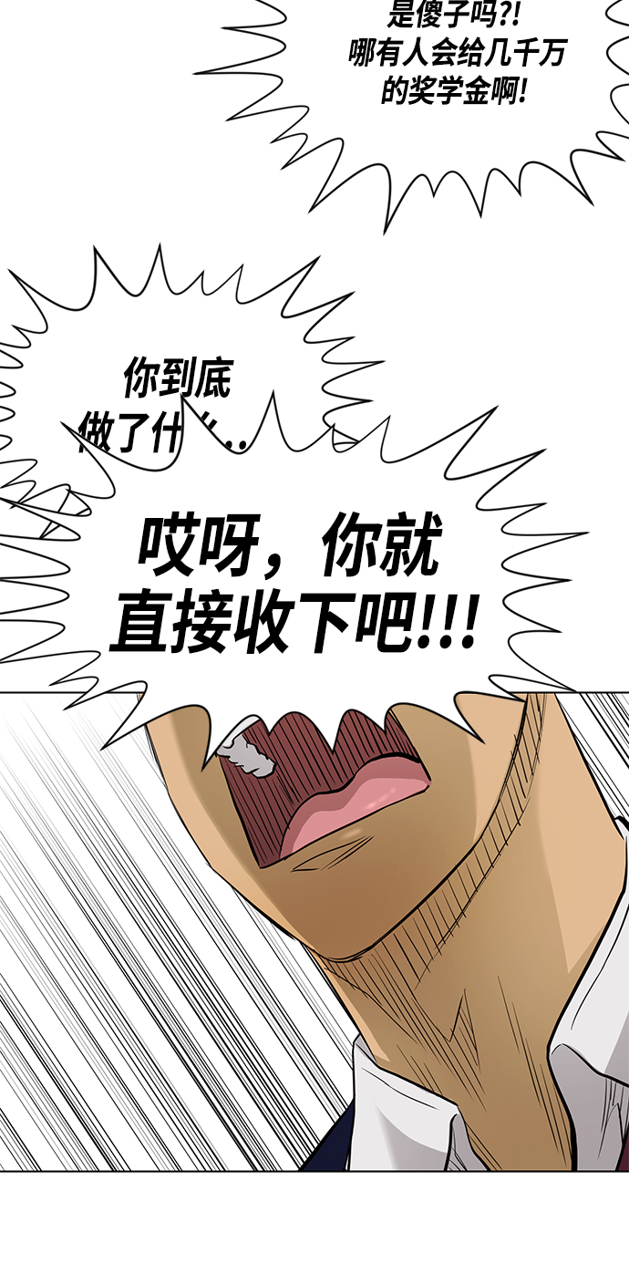 [第2季] 第69话13