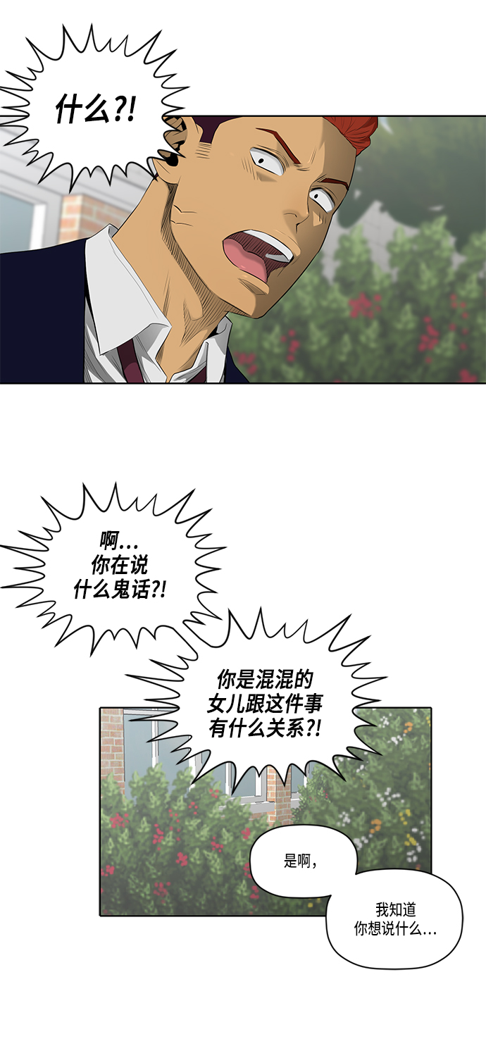 第43话17