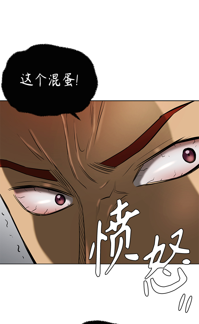 [第2季] 第72话66