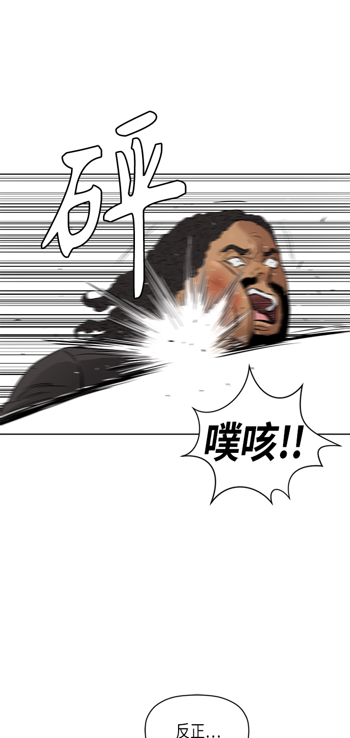 [第2季] 第75话40