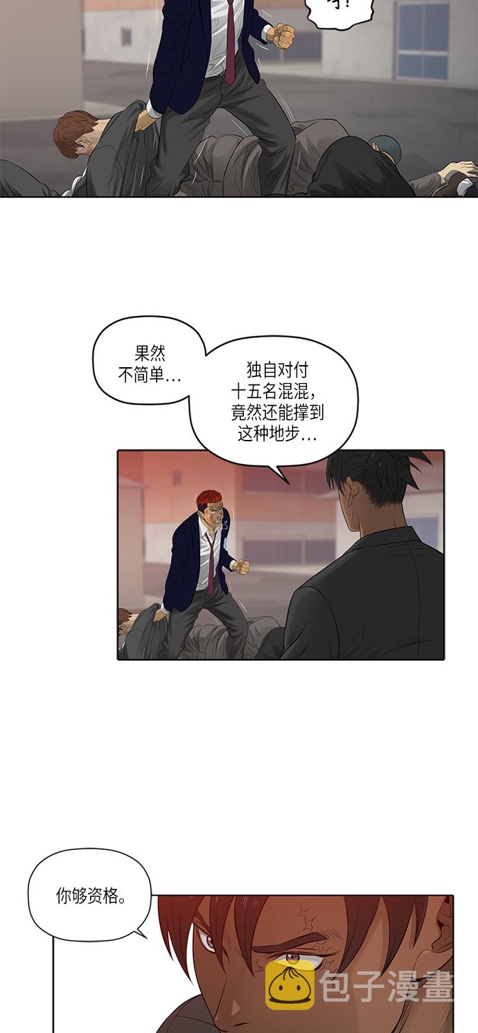 第47话32
