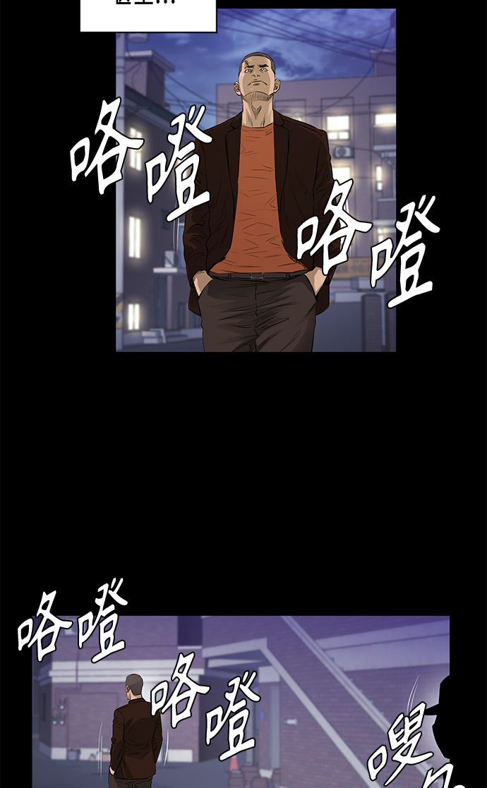 [第2季] 第38话39
