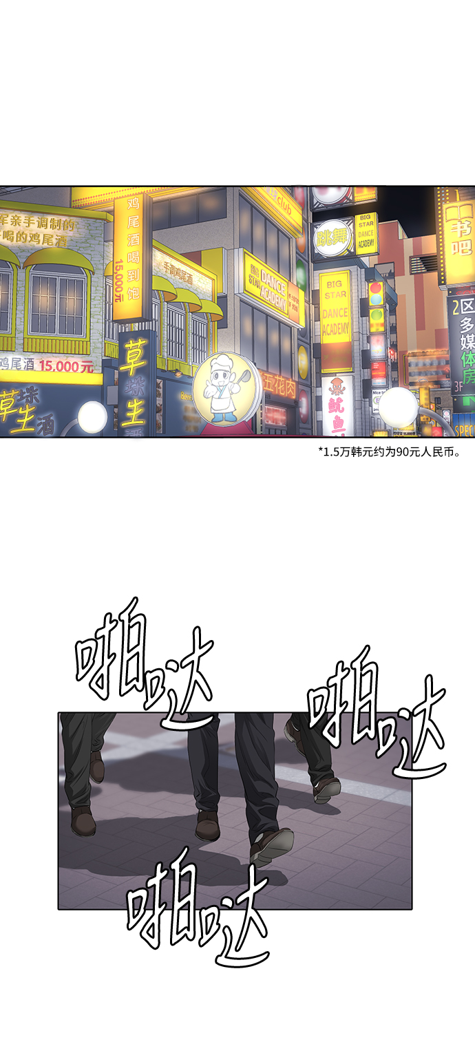 第38话37