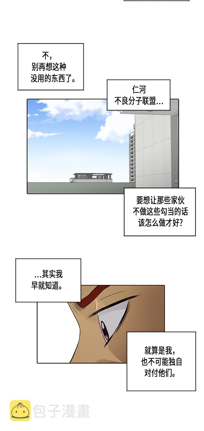 [第2季] 第22话32