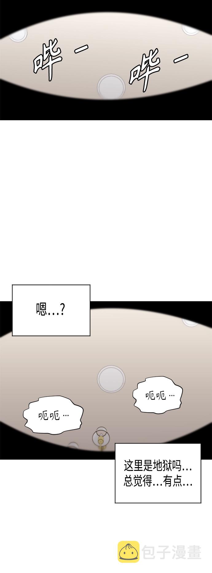[第2季] 最终话47
