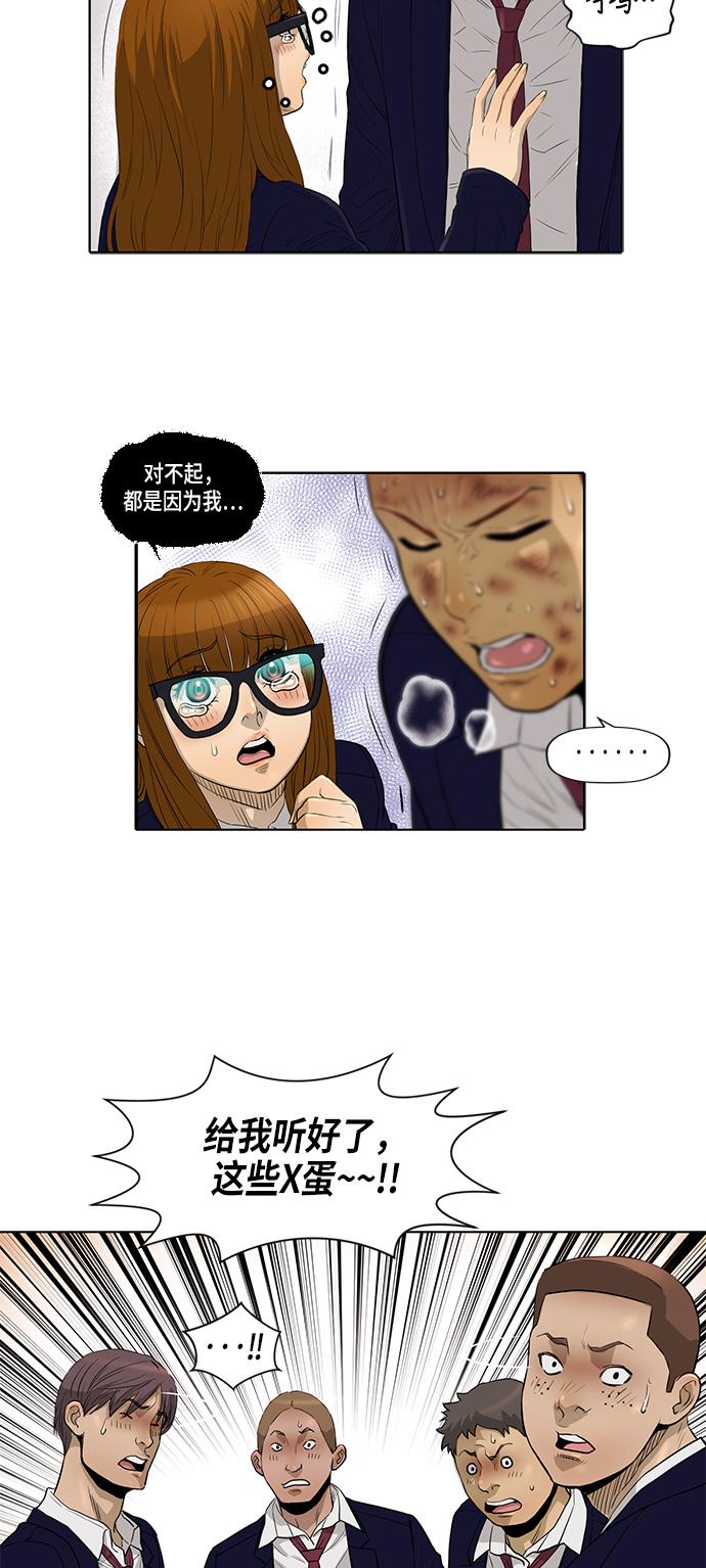 第14话32
