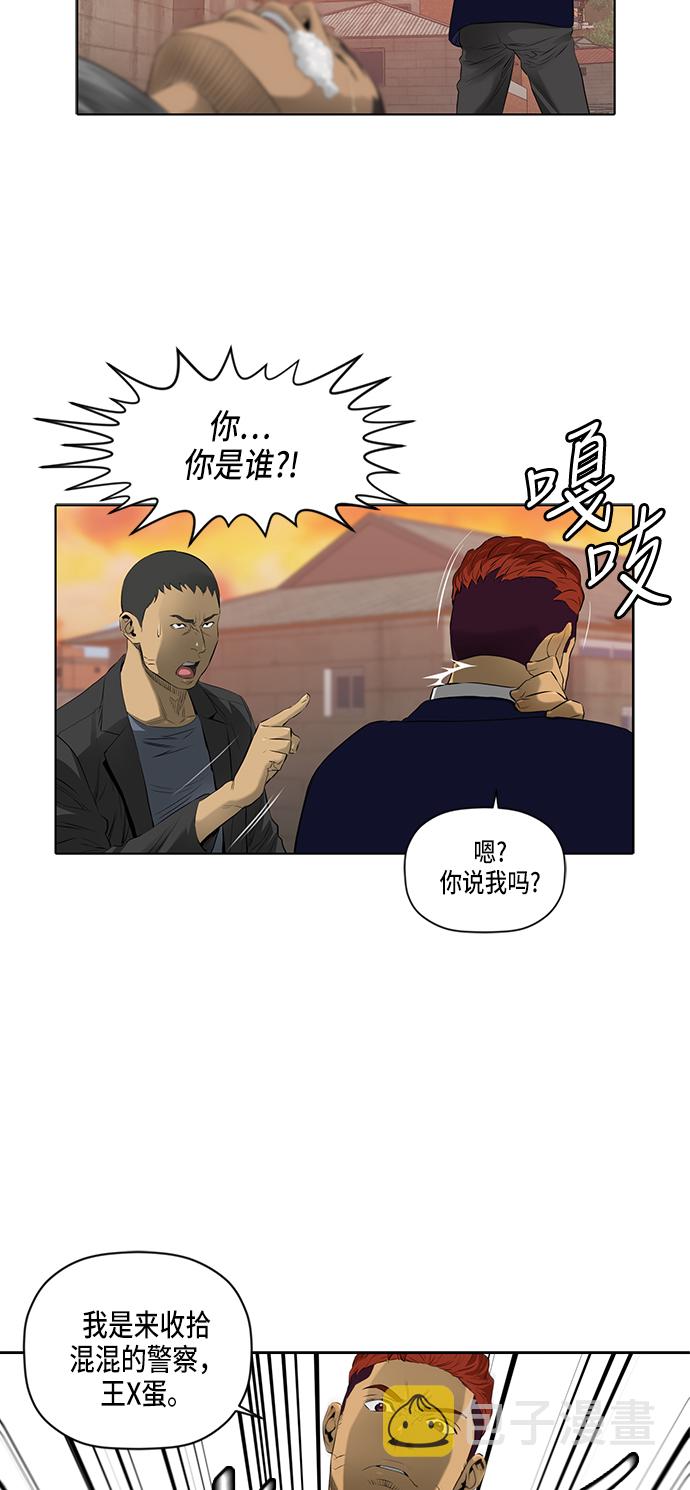 第43话41