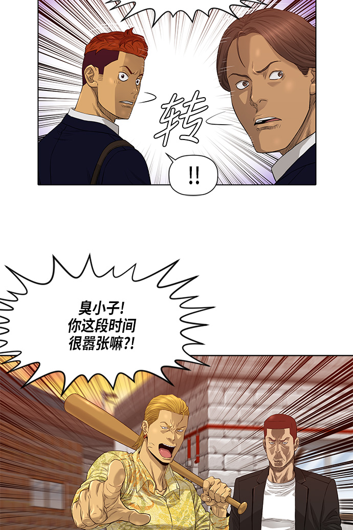 第23话25