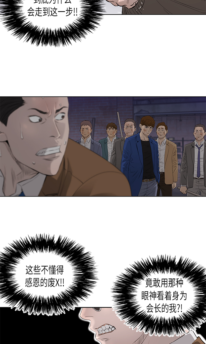 [第2季] 第28话12