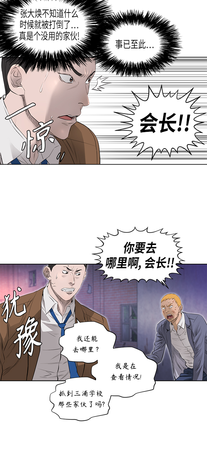 [第2季] 第26话11