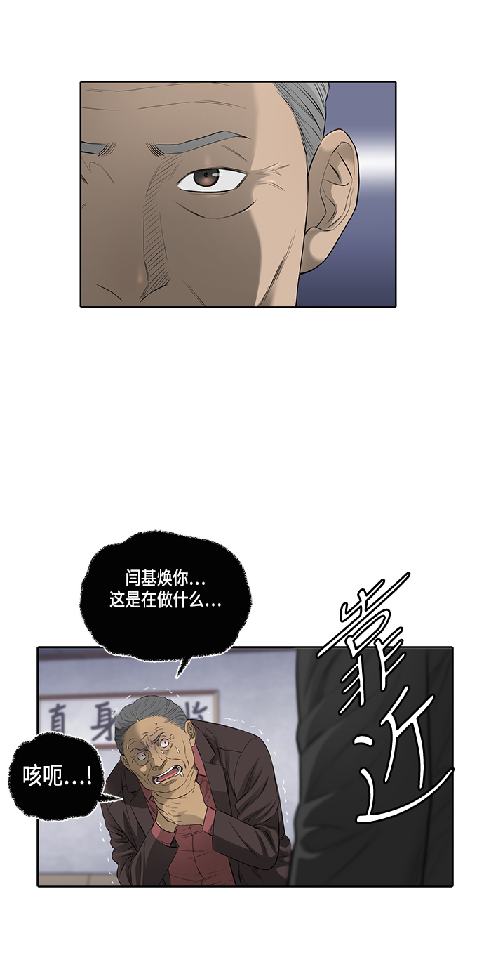 第42话25