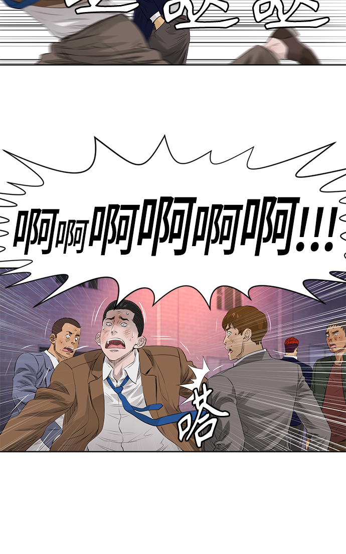 [第2季] 第28话45