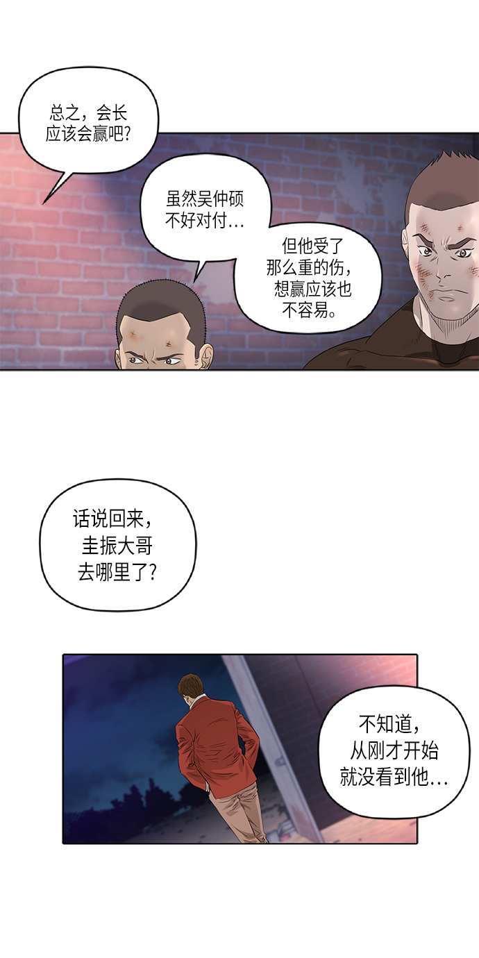 [第2季] 第28话4