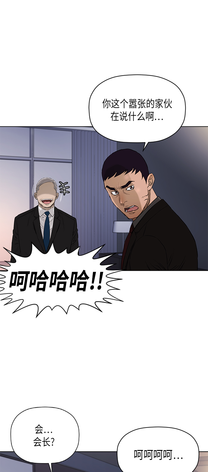 [第2季] 第76话41
