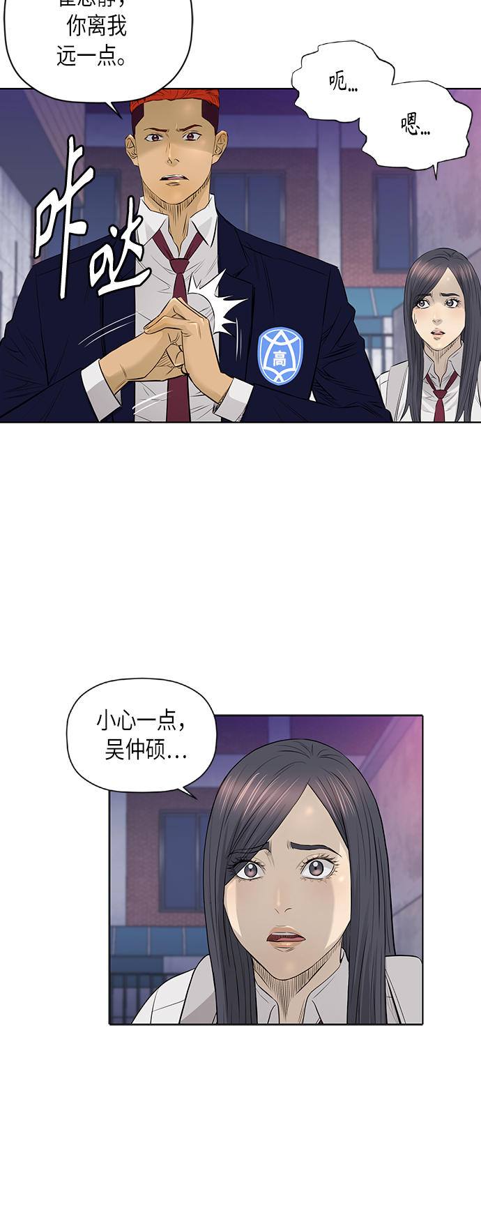 [第2季] 第41话35
