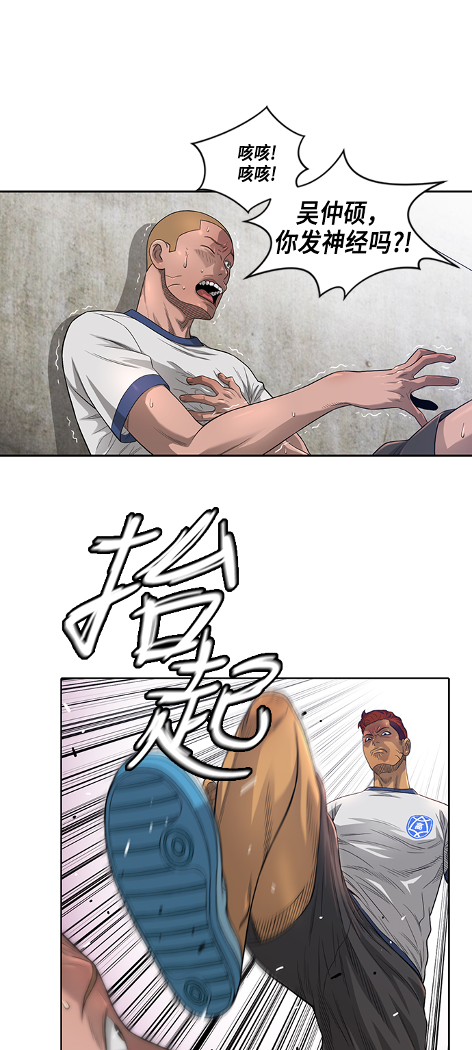 第6话6