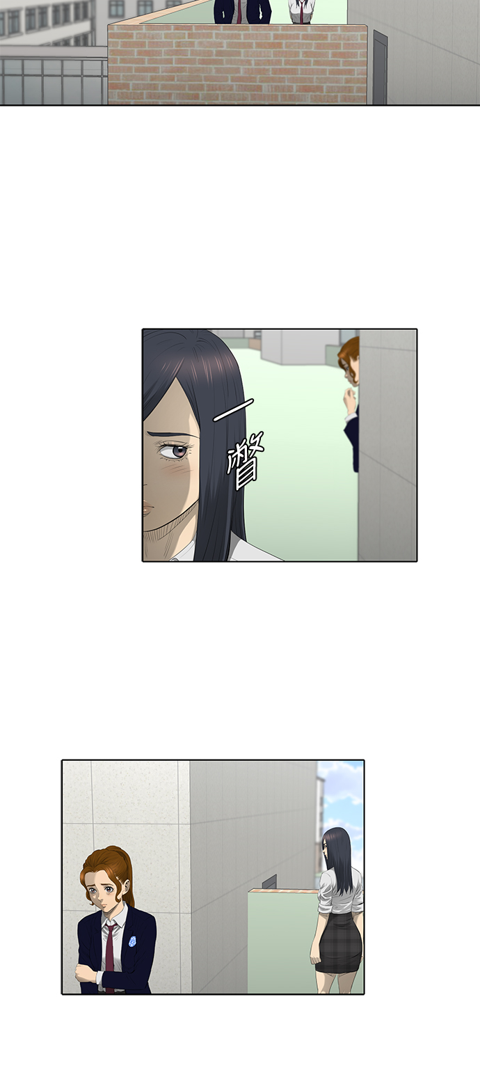 第46话2