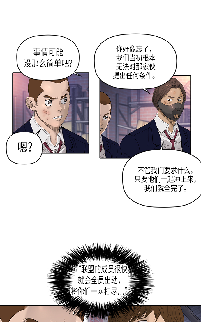 [第2季] 第28话6