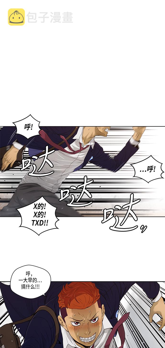 第17话1
