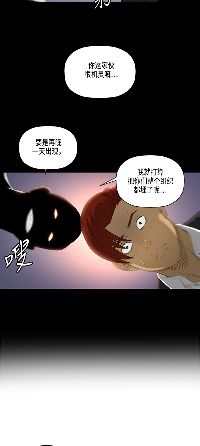 第41话41