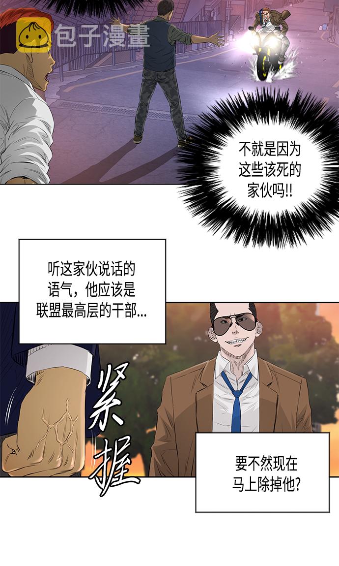 [第2季] 第20话4