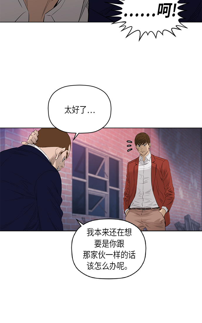 [第2季] 第27话10