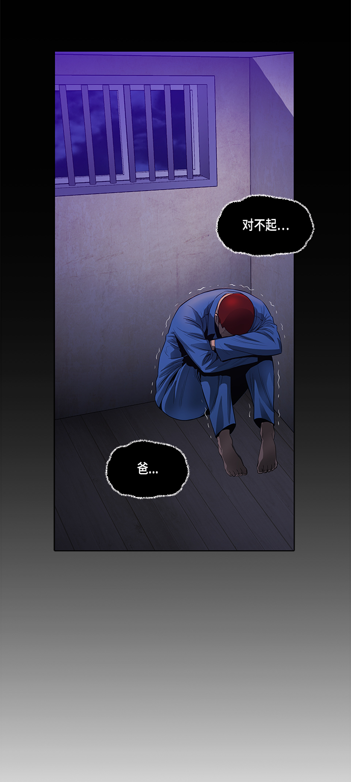 第9话31