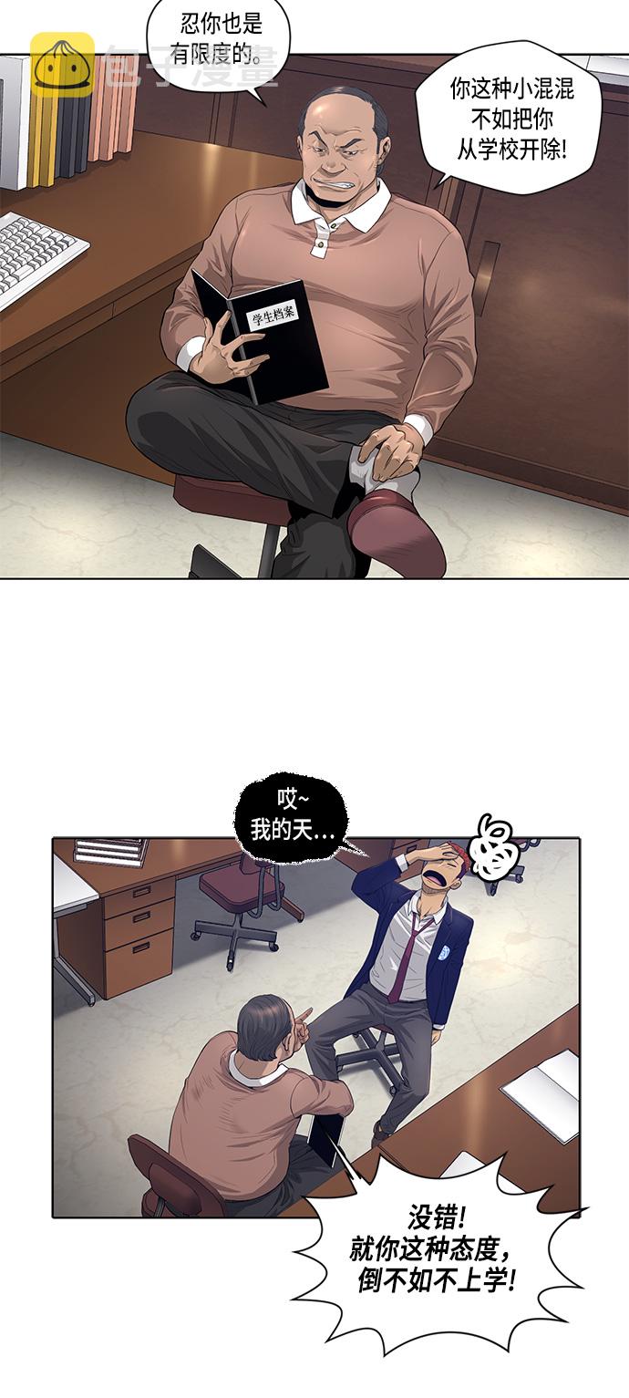 第3话31