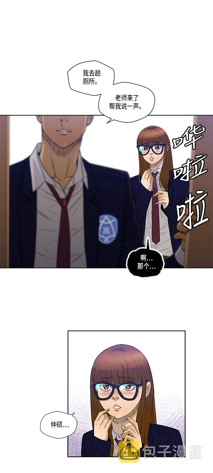 第11话30