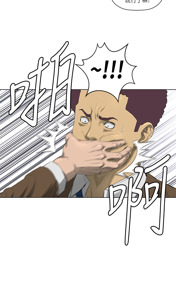 [第2季] 第4话32