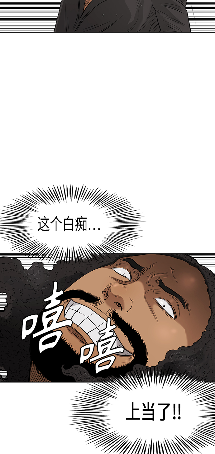[第2季] 第75话30
