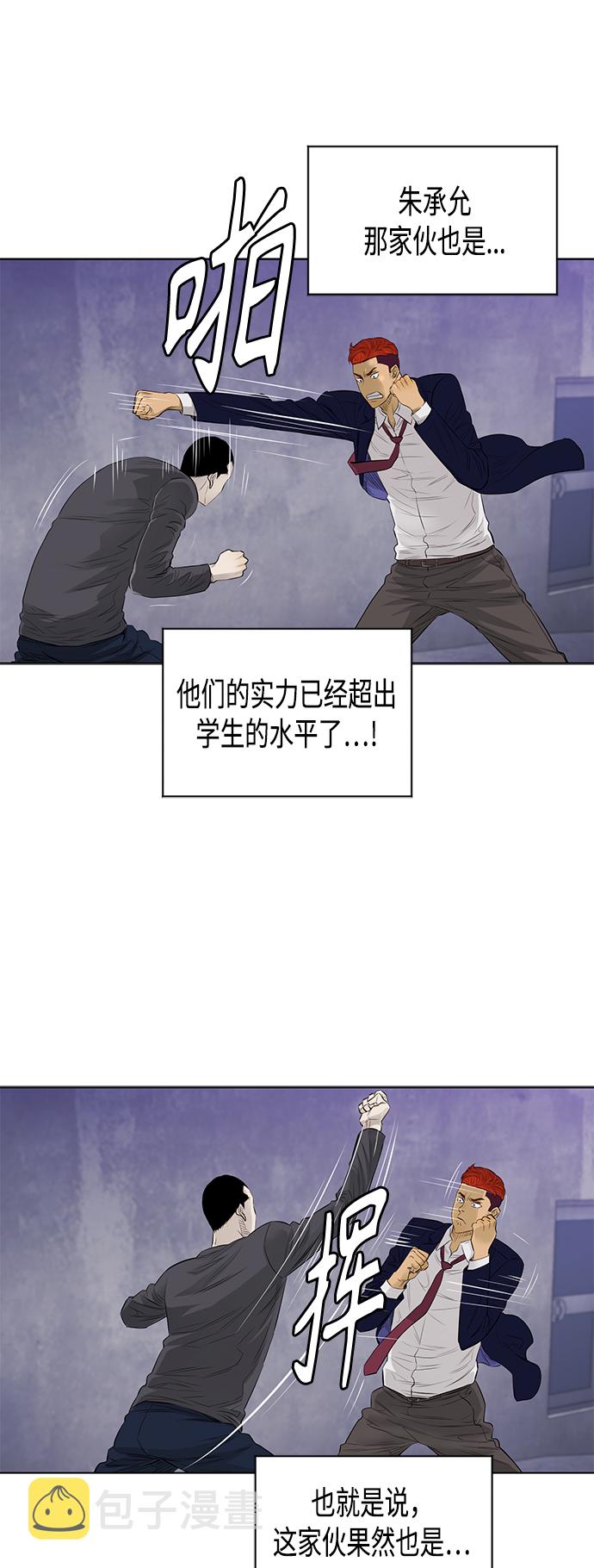 [第2季] 第42话18