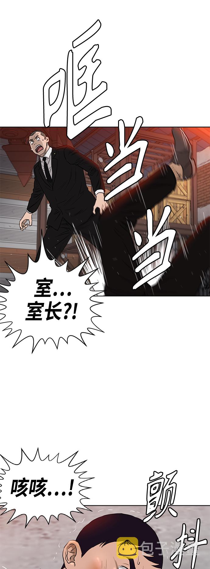 [第2季] 第84话26