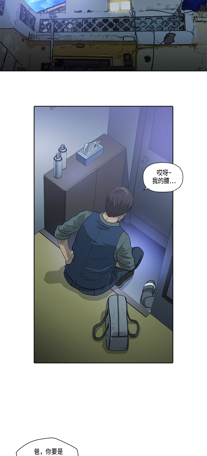 第9话50