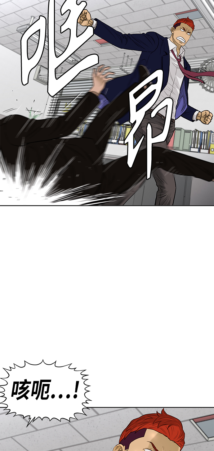 [第2季] 第75话11