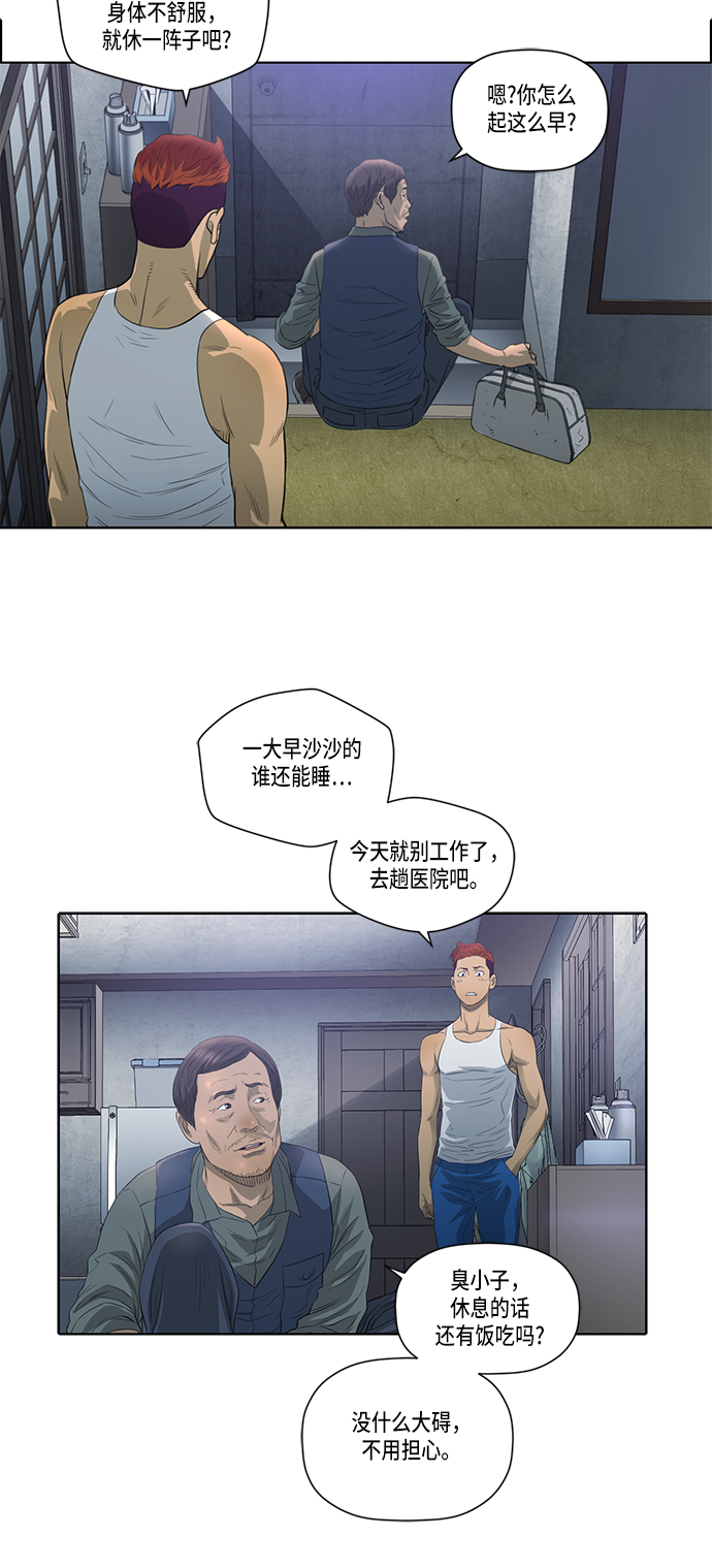 第9话47
