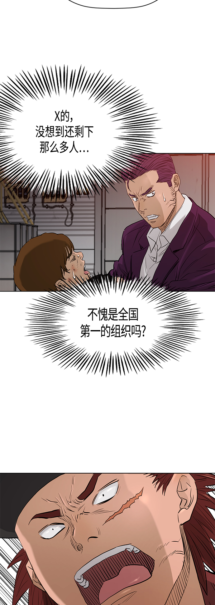 [第2季] 第83话40