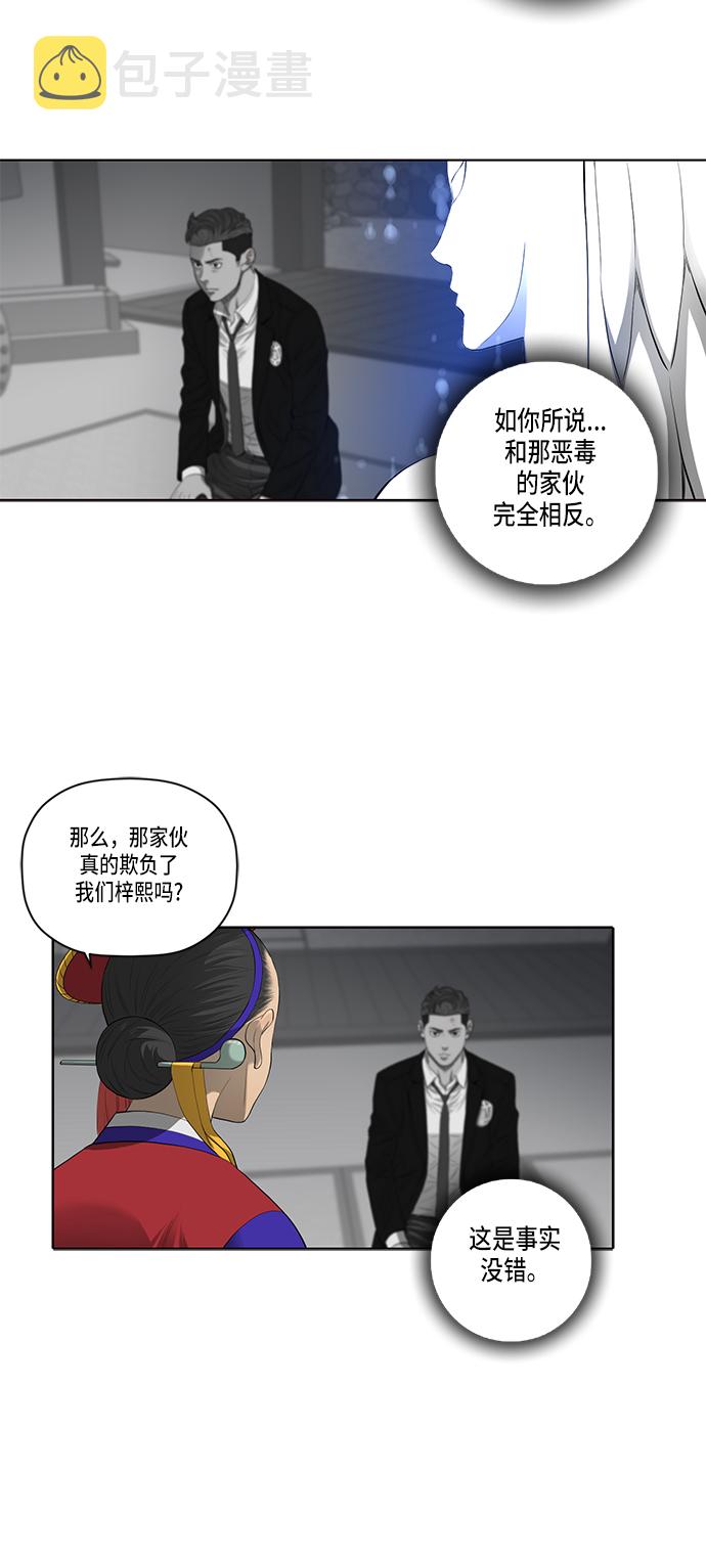 第35话24