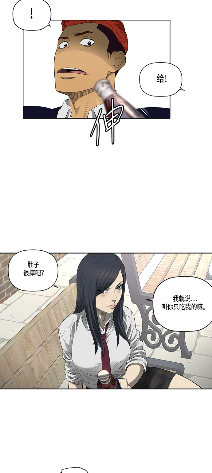 第39话11