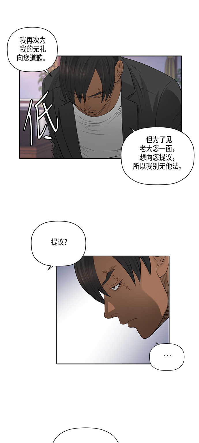 第42话29