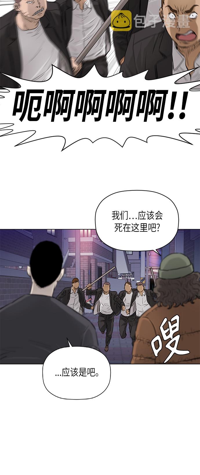 [第2季] 第70话8