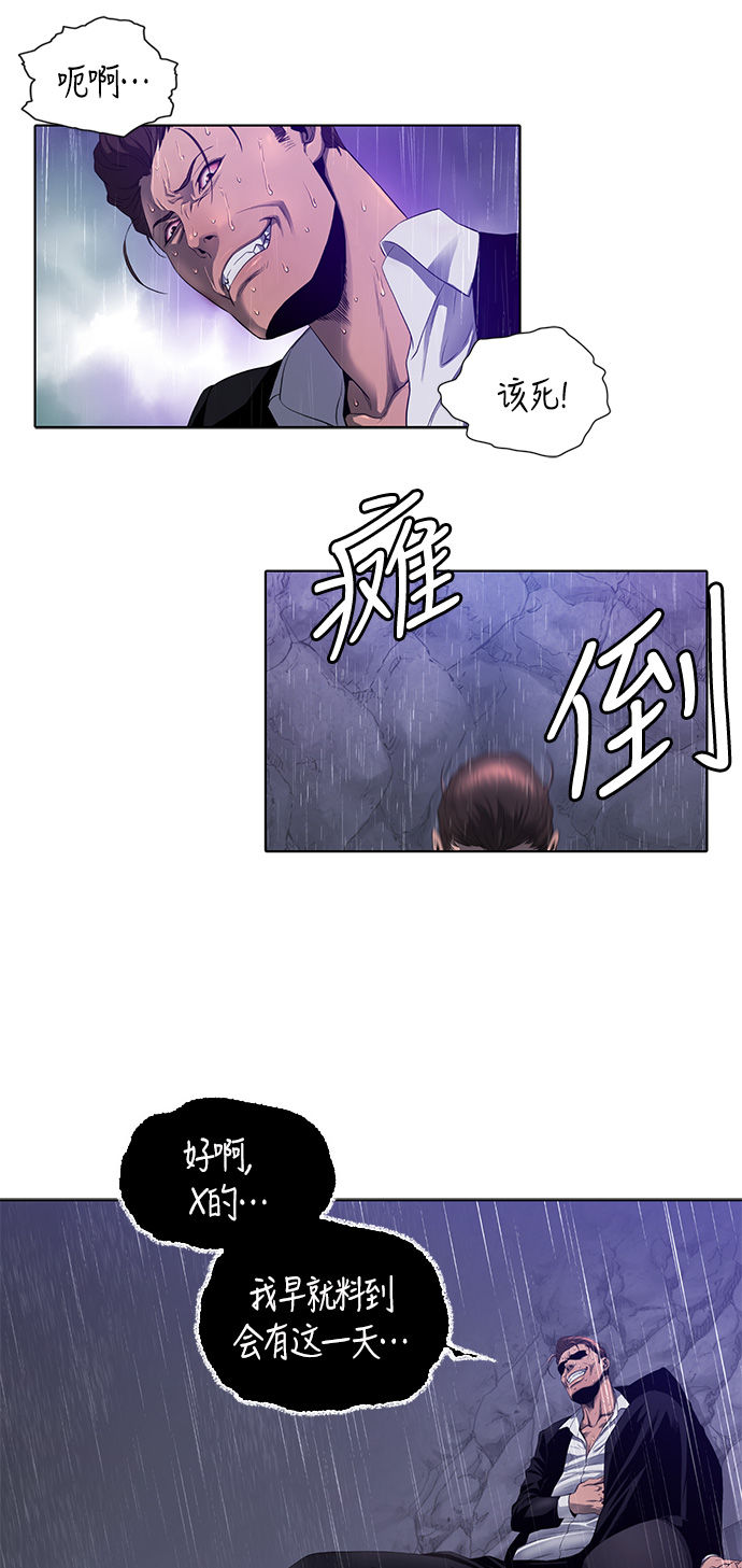 第1话37