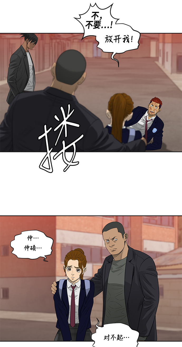 第48话13