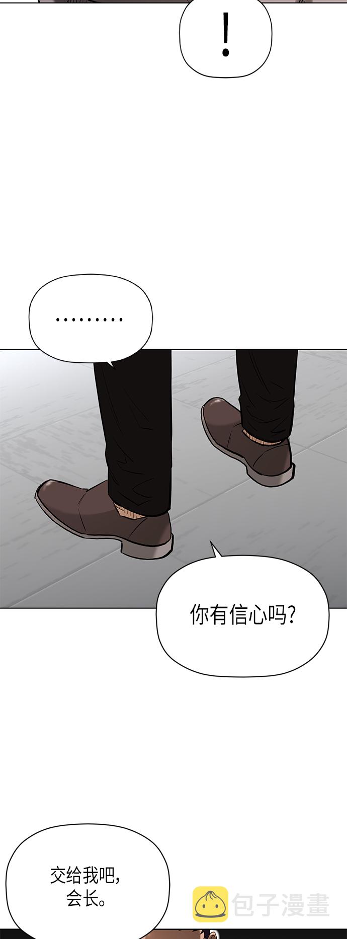 [第2季] 第80话9